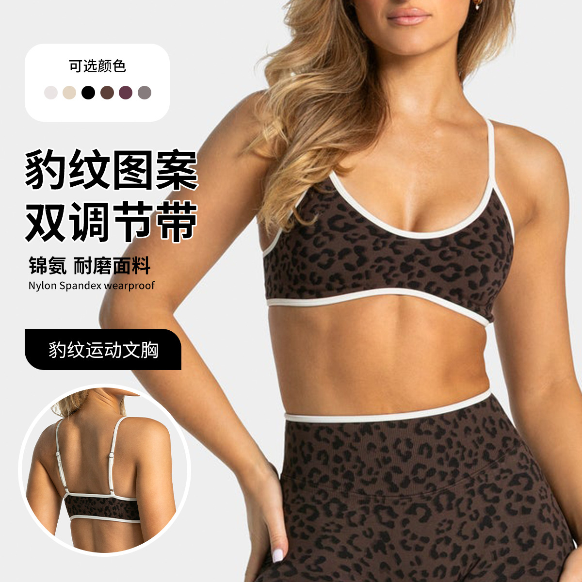 Yoga Fitness Logo Design - LOGO Dames sportvest met mooie rug