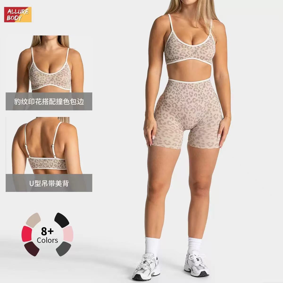 Yoga Fitness Logo Design - LOGO Hoogwaardige yoga-bh en -shorts, zachte
