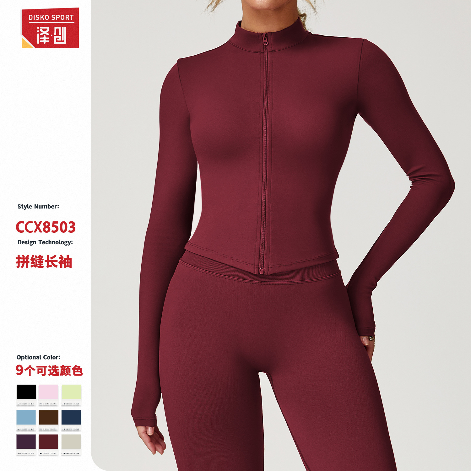 Snel drogend, huidachtig fitne - Yoga Fitness Jacket recensie en prijs