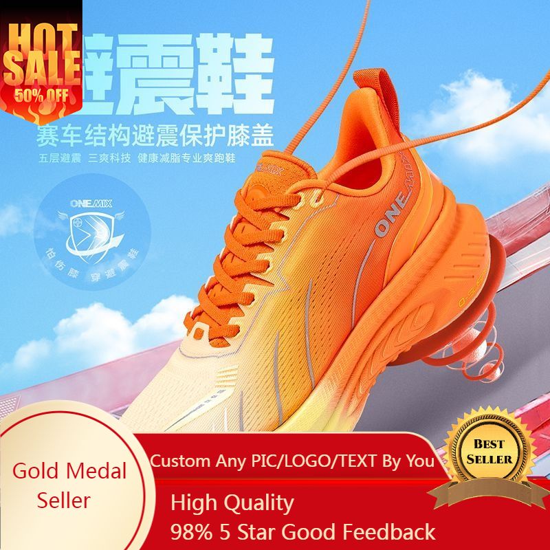 ONEMIX Xiaoyaoyou 3.0 schokabs - Jump Rope recensie en prijs