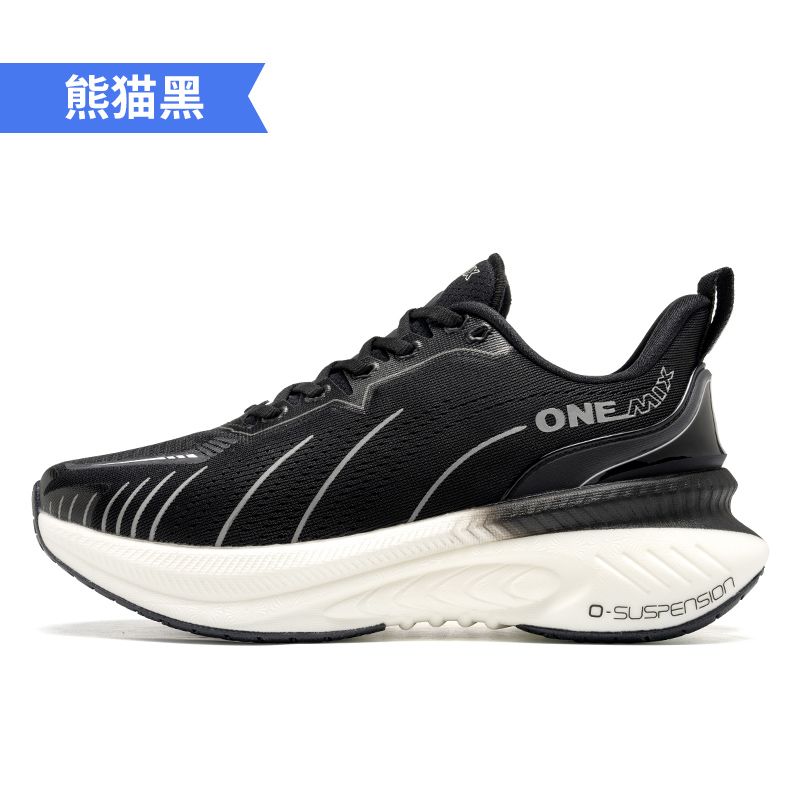 ONEMIX Xiaoyaoyou 3.0 schokabs - Jump Rope recensie en prijs