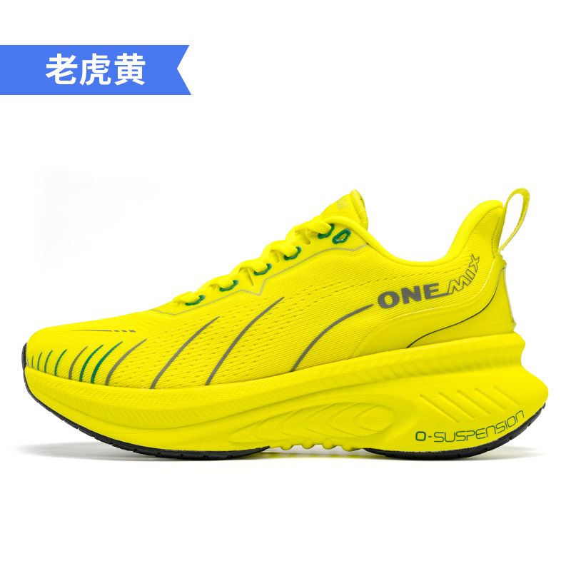 ONEMIX Xiaoyaoyou 3.0 schokabs - Jump Rope recensie en prijs
